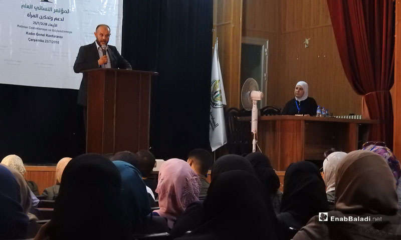مؤتمر نسائي لدعم وتمكين المرأة في مدينة إعزاز بريف حلب الشمالي - 25 تموز 2018 (عنب بلدي)