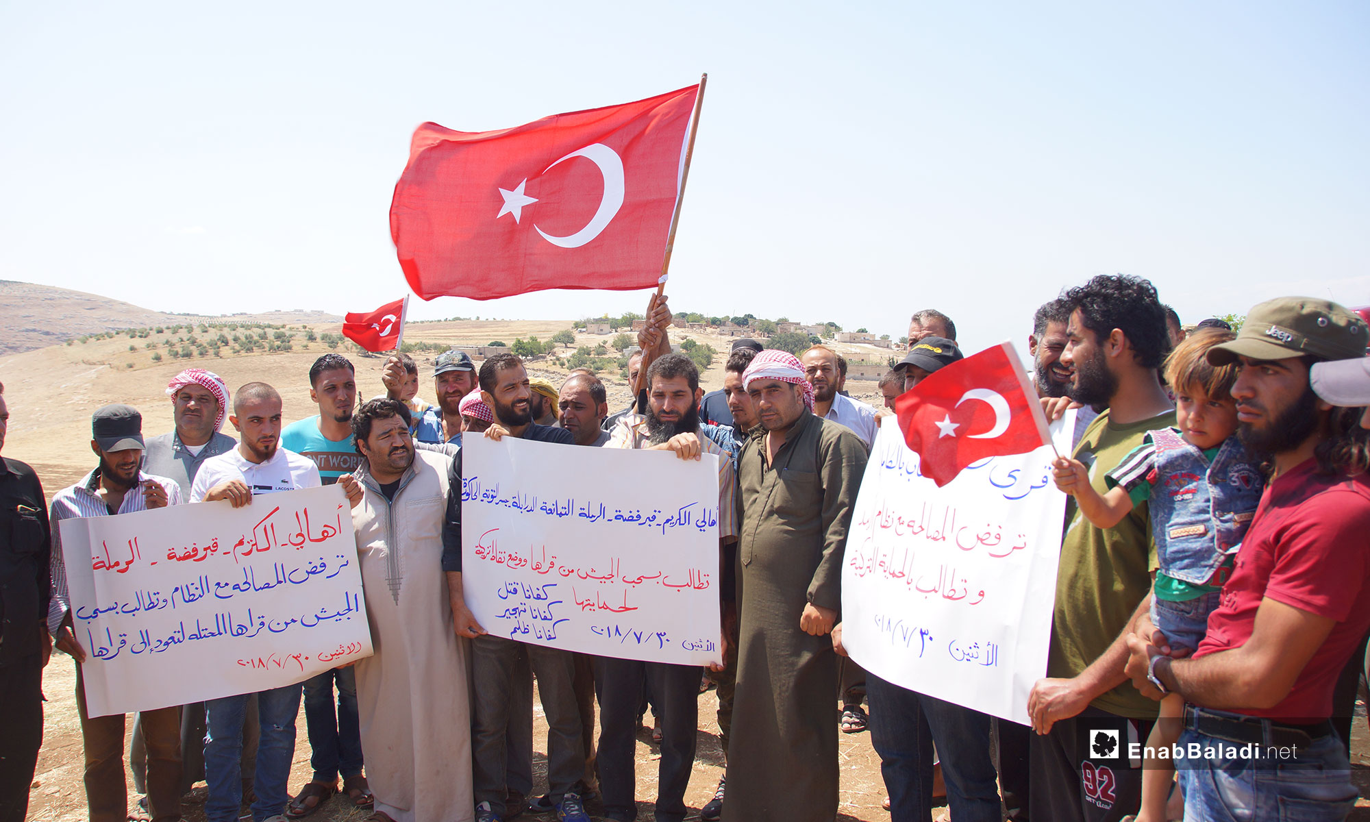 اهالي سهل الغاب يطالبون بالحماية التركية في ريف حماة - 30 تموز 2018 (عنب بلدي)
