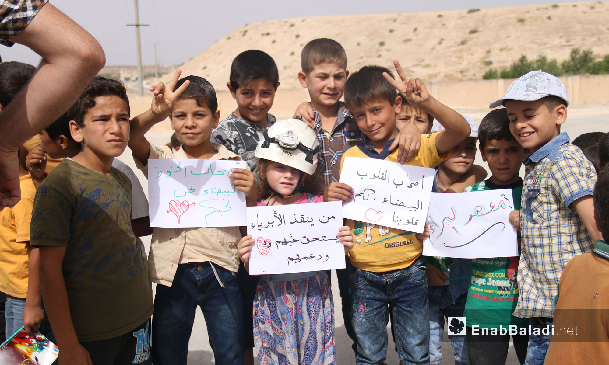 طلاب مدرسة براعم المستقبل في وقفة تضامنية لأجل الدفاع المدني السوري في ريف إدلب - 25 تموز 2018 (عنب بلدي)