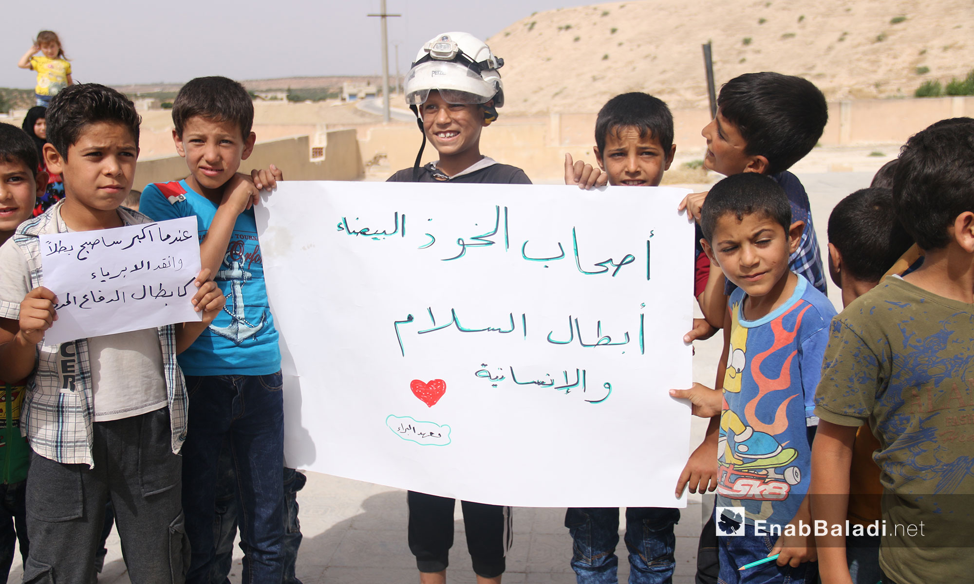 طلاب مدرسة براعم المستقبل في وقفة تضامنية لأجل الدفاع المدني السوري في ريف إدلب - 25 تموز 2018 (عنب بلدي)