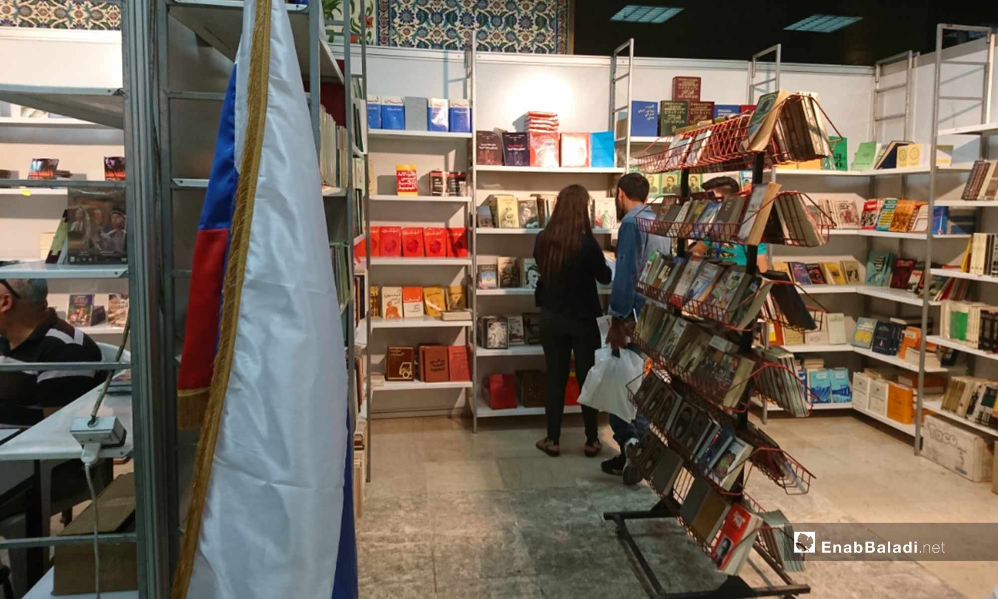 من أجواء معرض الكتاب في دمشق - 8 من آب 2018 (عنب بلدي)