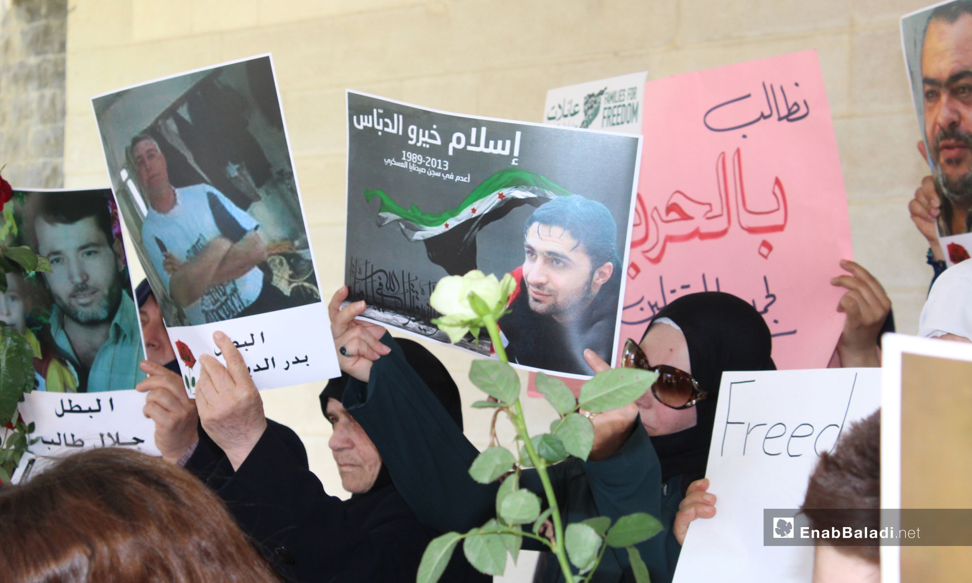 اعتصام ذوي المعتقلين والمختفين قسريًا لدى النظام السوري في لبنان- 30 آب 2018 (عنب بلدي)