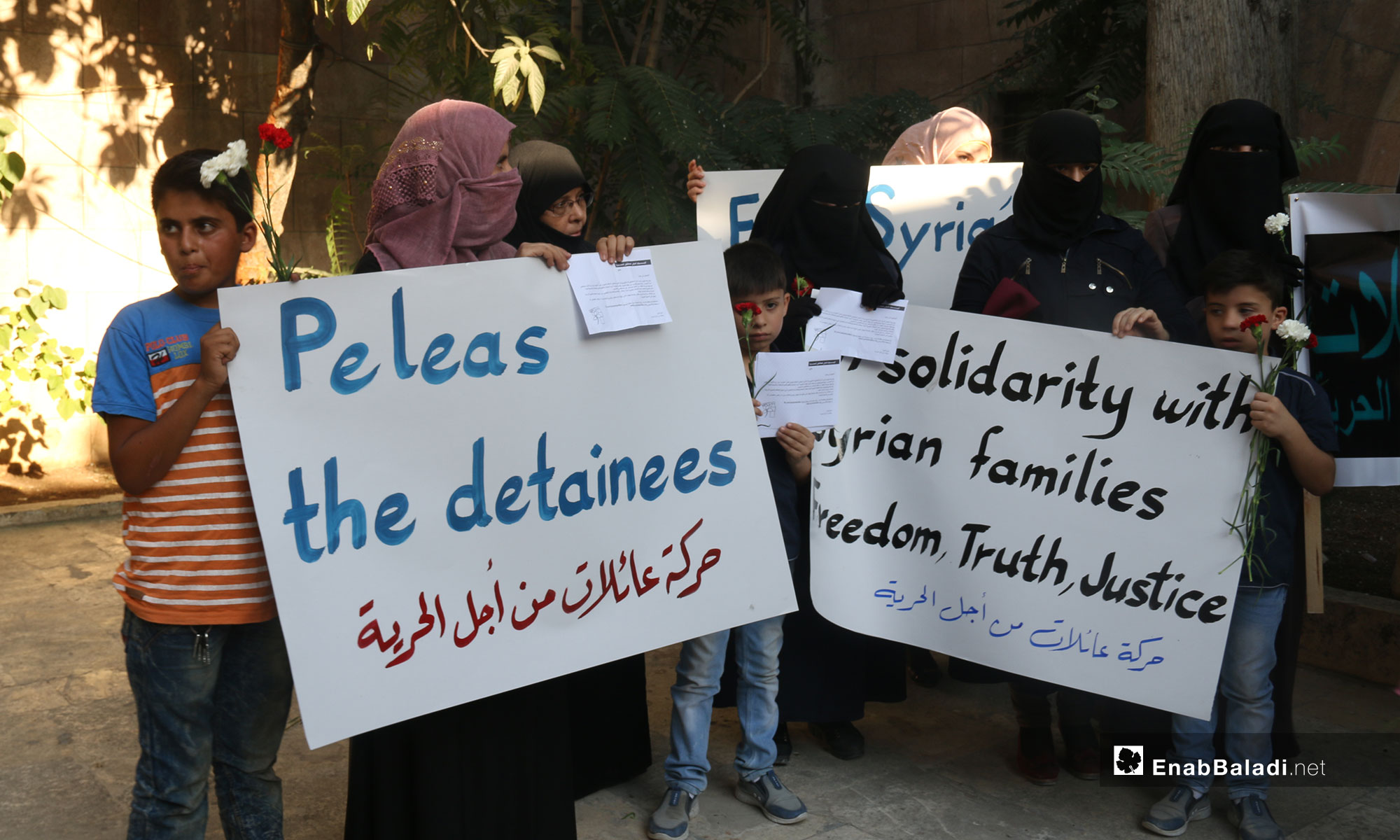 وقفة تضامنية للمطالبة بالمعتقلين في معرة النعمان - 30 من آب 2018 (عنب بلدي)