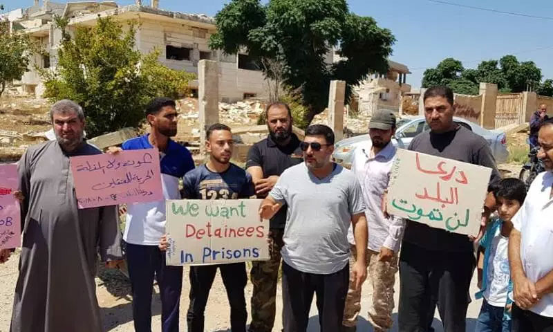 احتجاجات في درعا البلد 24 من آب 2018 (تجمع ثوار سوريا)