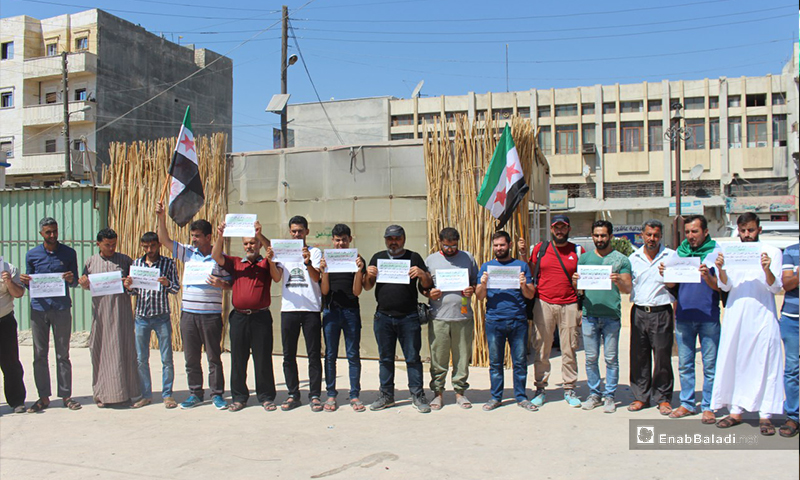 مظاهرة في مدينة اعزاز تتضامن مع مدينة إدلب في مواجهة هجوم روسي محتمل - 31 آب 2018 (عنب بلدي)