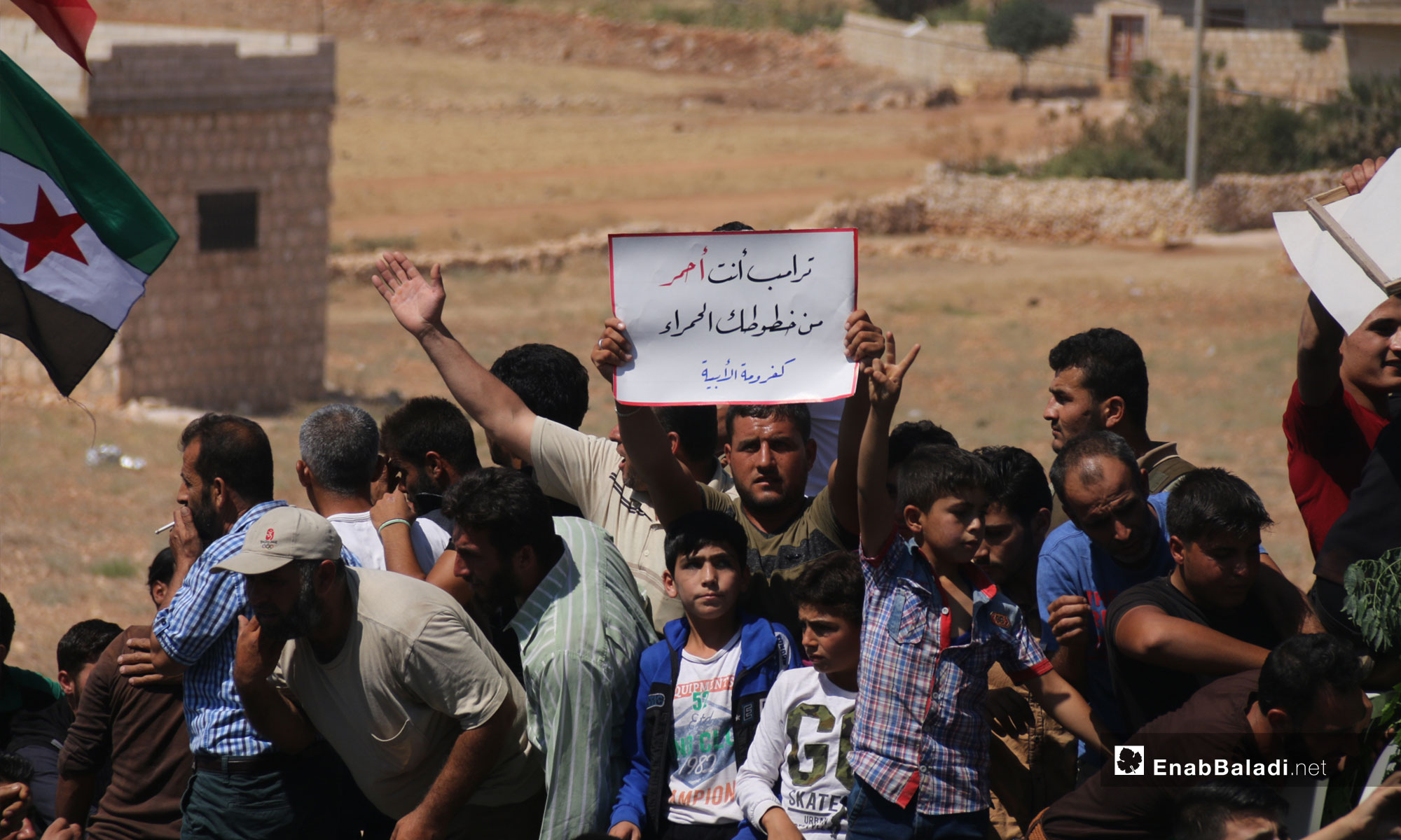 مظاهرة في كفروما رفضًا للتدخل الروسي في إدلب - 7 من أيلول 2018 (عنب بلدي)