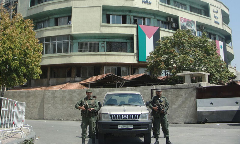 فرع الأمن الجنائي في العاصمة السورية دمشق (وزارة الداخلية السورية موقع)


