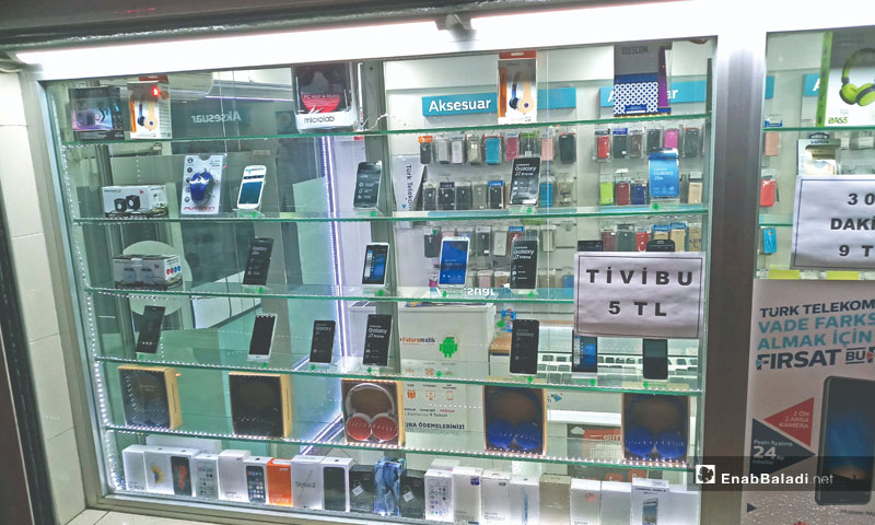 تعبيرية - واجهة محل اتصالات في اسطنبول يبيع الموبايلات- 8 شباط 2018 (عنب بلدي)