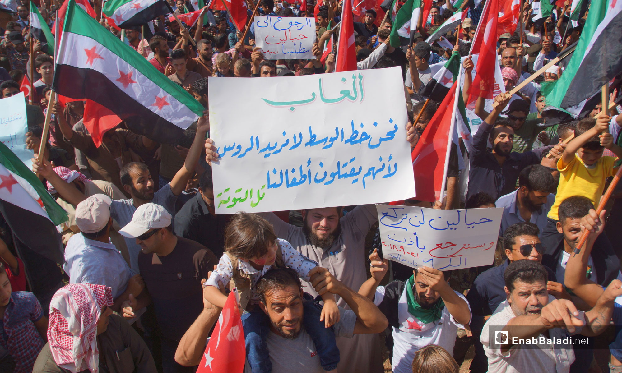 مظاهرات تطالب بتجديد الثورة والإفراج عن المعتقلين في ريف حماة - 21 من أيلول 2018 (عنب بلدي)