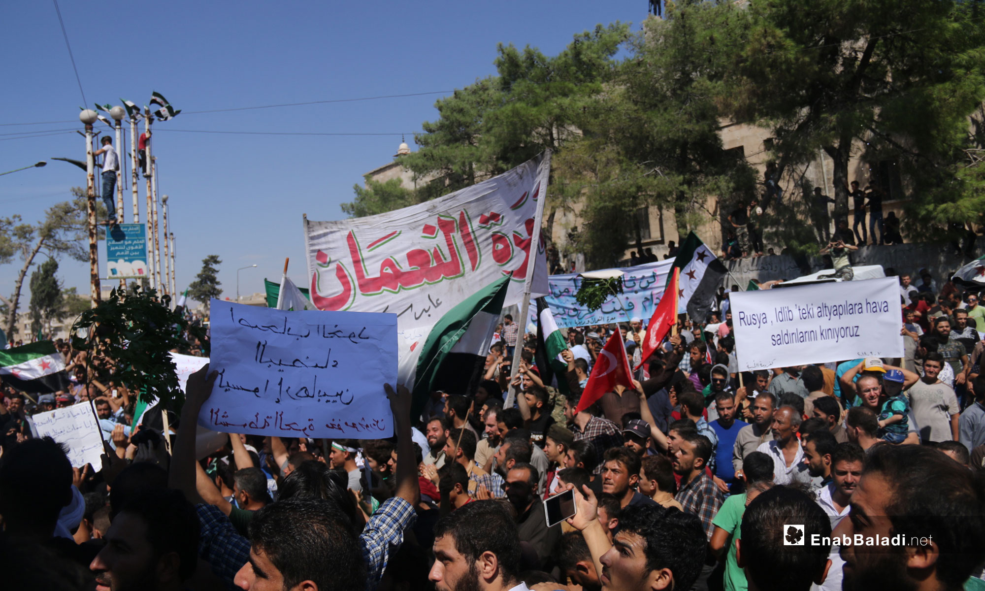 مظاهرة في معرة النعمان رفضًا للتدخل الروسي في إدلب - 7 من أيلول 2018 (عنب بلدي)