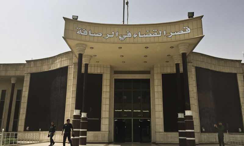 محكمة الرصافة في العراق (هيومن رايتس ووتش)