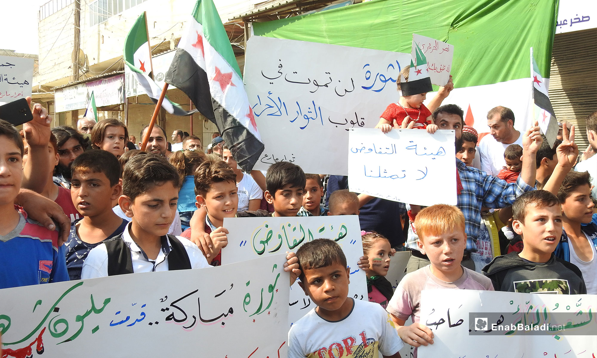 مظاهرات في بلدة مارع بريف حلب تطالب بإسقاط النظام السوري- 5 تشرين الأول 2018 (عنب بلدي)