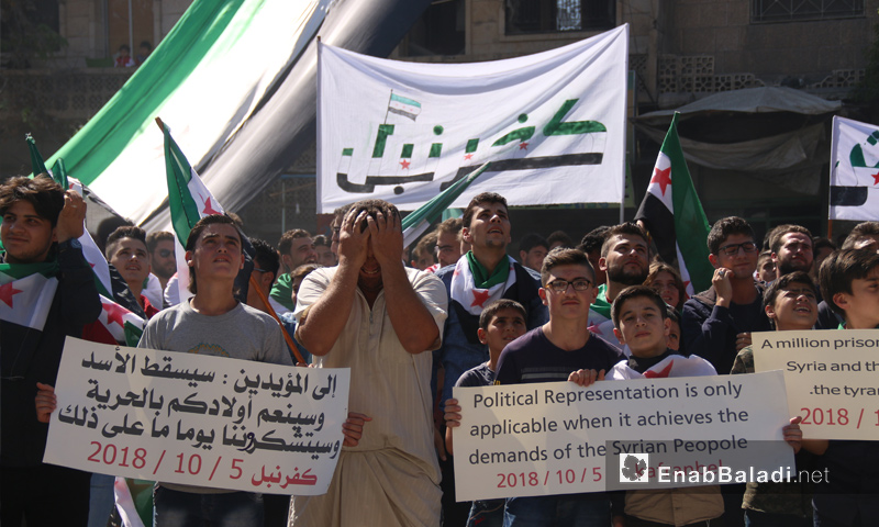 مظاهرات شعبية في كفرنبل بريف إدلب - 5 من تشرين الأول 2018 (عنب بلدي)