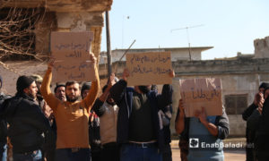 مظاهرة في الفوعة رفضًا لفرض إيجارات على المنازل - 24 من كانون الأول 2018 (عنب بلدي)
