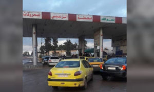 محطة وقود في محافظة درعا- 20 كانون الأول 2018 (وزارة النفط السورية في فيس بوك)