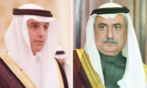 وزير الخارجية الجديد ابراهيم العساف والوزير السابق عادل الجبير (تعديل عنب بلدي )