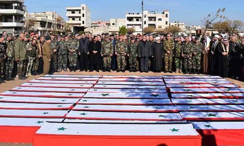 تشييع قتلى مجهولو الهوية لقوات الأسد في مدينة حمص 6 كانون الأول 2018 (حمص الأخباري)