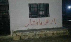 عبارات مناهضة للنظام السوري على جدران مدينة نوى 22 كانون أول 2018 (تجمع أحرار حوران)