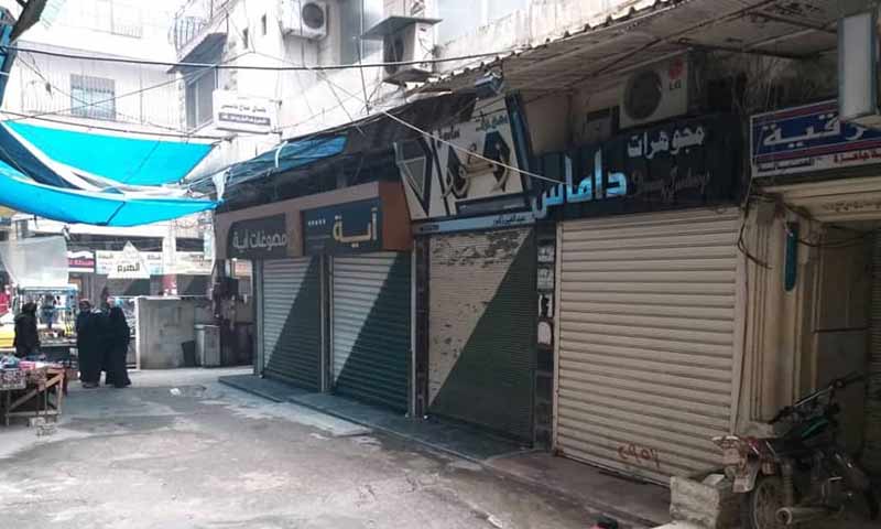 اضراب في محافظة ادلب بسبب الفلتان الأمني والاعتداء على أحد الصاغة 30 كانون الأول 2018 (ناشطون على فيس بوك)