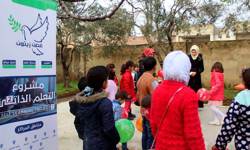 مشروع التعلم الذاتي في محافظة إدلب 20 كانون الأول 2018 (منظمة غصن زيتون)