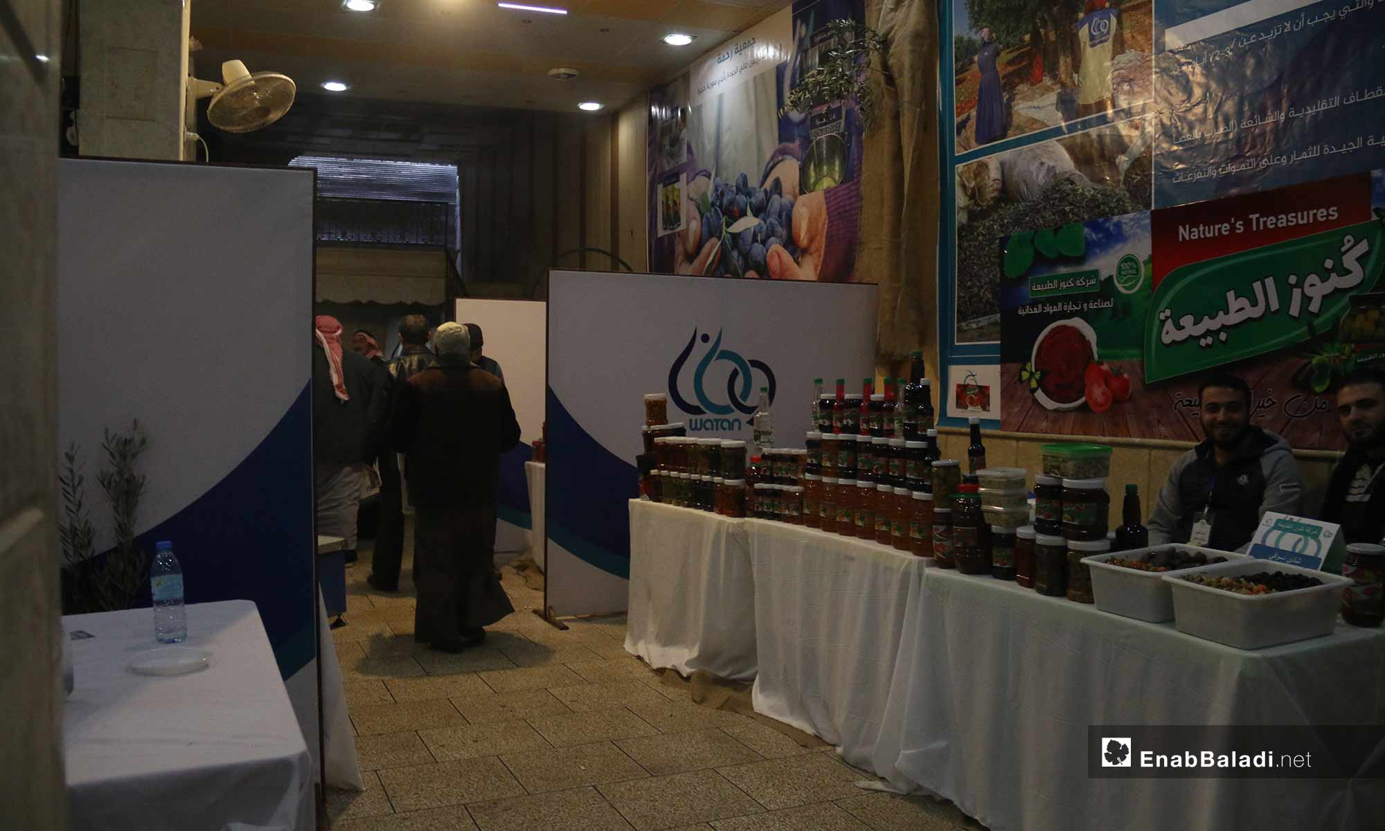 معرض لتسويق منتجات الزيتون في مدينة أرمناز بإدلب _ 15 من كانون الأول 2018 (عنب بلدي)