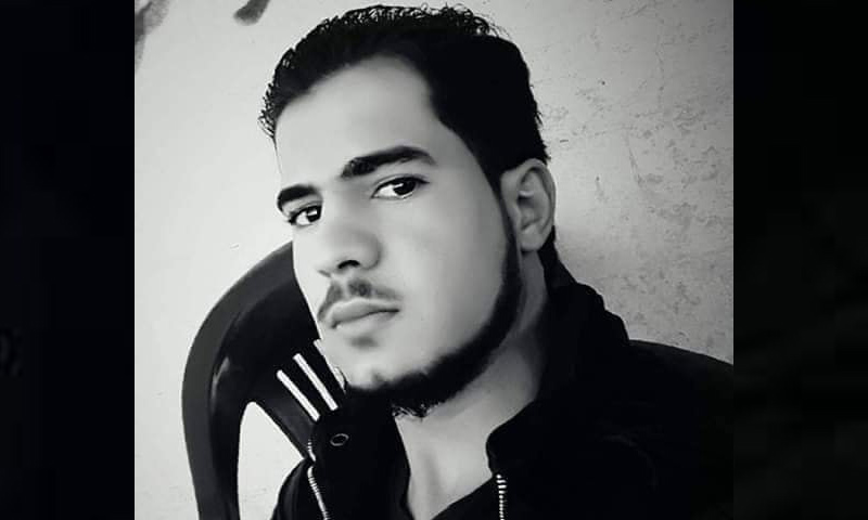 الشاب محمد العتر - (فيس بوك)