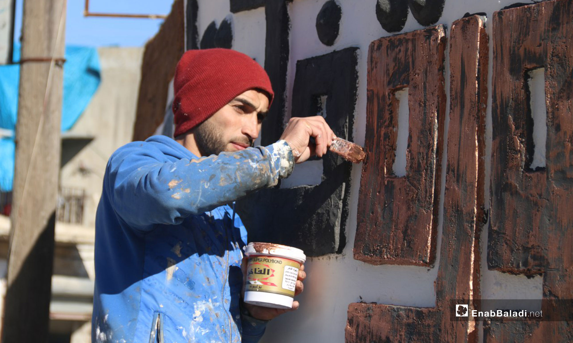 لوحة جدارية في كفرنبل تخليدًا لمقولة رائد فارس - 5 من شباط 2019 (عنب بلدي)
