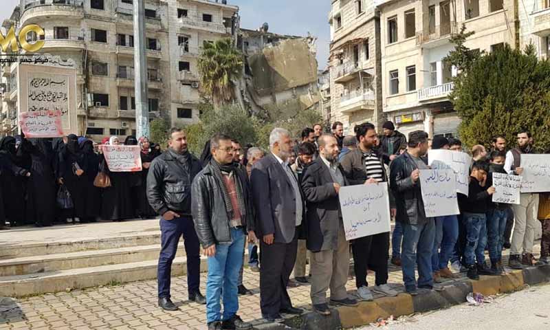 وقفة احتجاجية للمجمع التربوي في جسر الشغور بعد مقتل مدرسة وطالبة 13 شباط 2019 (مركز جسر الشغور الاعلامي)