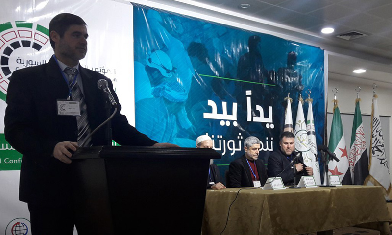 فعاليات المؤتمر العام للثورة السورية - 10 من شباط 2019 (وكالة إباء)