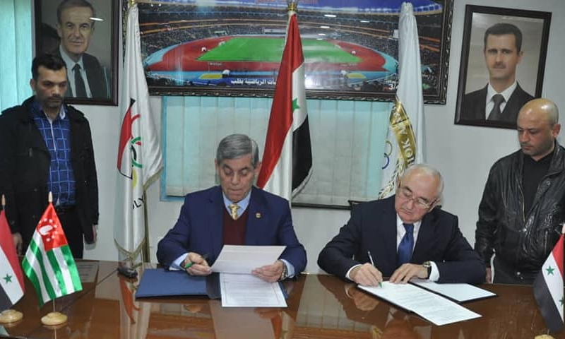 توقيع اتفاقية تعاون بين اللجنة الأولومبية السورية والأبخازية في العاصمة دمشق (الاتحاد الرياضي)