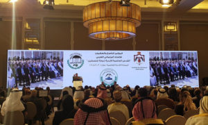 الاجتماع 29 لاتحاد البرلمان العربي - 3 آذار 2019 (CNN)