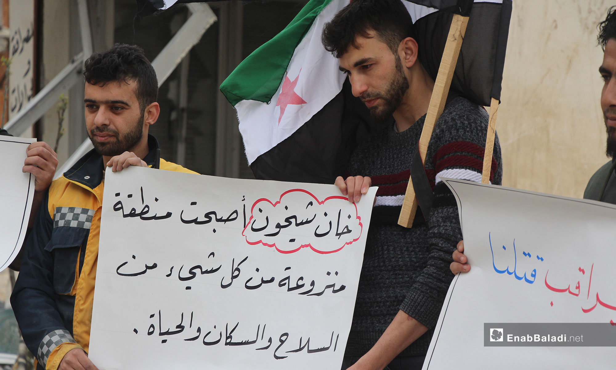 في الذكرى الثامنة للثورة السورية مظاهرة في خان شيخون بريف إدلب - 15 من آذار 2019 (عنب بلدي)