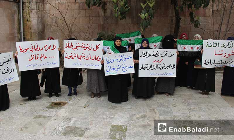 أعضاء تنسيقية حرائر سوريا وتجمع المرأة في جنوبي إدلب خلال ندوة ثورية بالذكرى الثامنة للثورة السورية 15 آذار 2019 (عنب بلدي)