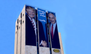 دونالد ترامب وبنيامين نتنياهو على لافتة في تل أبيب - (Likud)