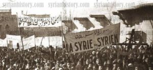 مظاهرات ضد الاحتلال الفرنسي في سوريا (موقع التاريخ السوري)