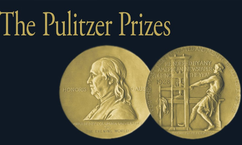 جائزة "بوليتزر" المقدمة للأعمال الصحفية (بوليتزر برايز)