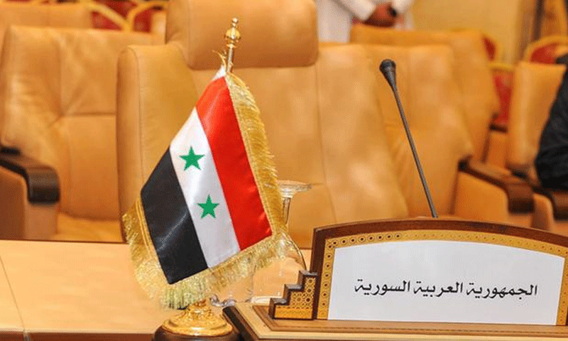 مقعد الجمهورية العربية السورية في جامعة الدول العربية (DW)