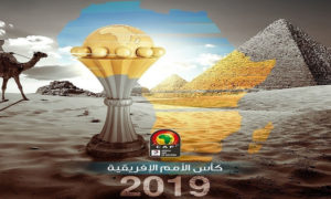 كأس أمم إفريقيا التي تقام في مصر (as) 