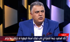 نائب رئيس هيئة التفاوض السابق، خالد المحاميد (العربية الحدث يوتيوب)