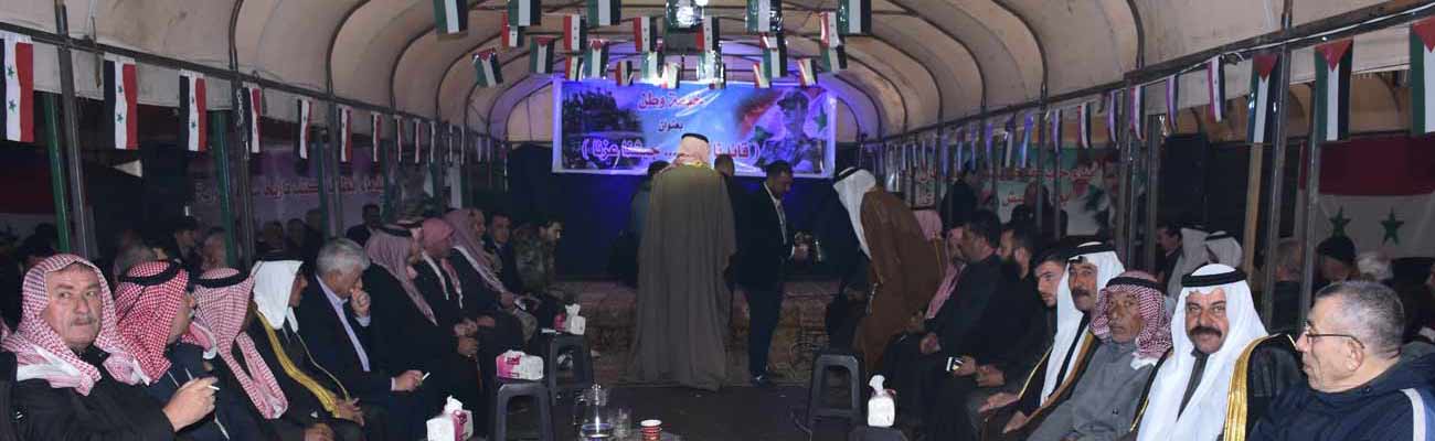 اجتماع عدد من وجهاء العشائر والقبائل في حلب في "خيمة وطن"- 9 من شباط 2019 (سانا)
