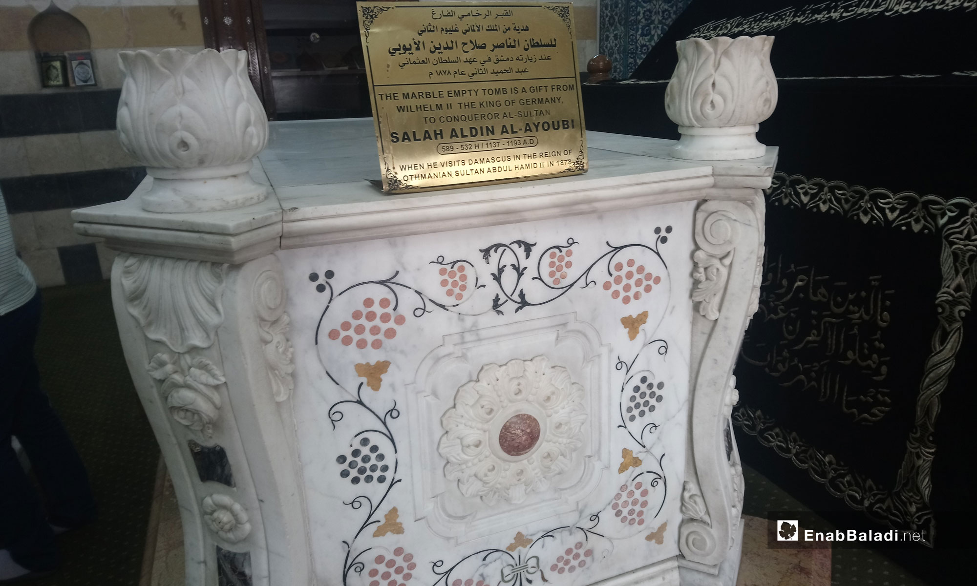   ضريح السلطان صلاح الدين الأيوبي في دمشق - 1 من آيار 2019 (عنب بلدي)
