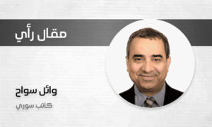 وائل سواح