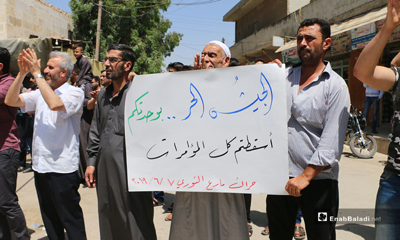 مظاهرة في مدينة مارع بريف حلب الشمالي - 7 من حزيران 2019 (عنب بلدي)