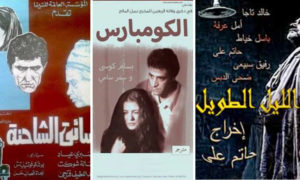 بوستر أفلام الليل الطويل - الكومبارس- سائق الشاحنة (تعديل عنب بلدي)