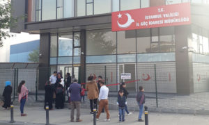 مبنى دائرة الهجرة في القسم الاسبوي لإسطنبول (goc.gov.tr)
