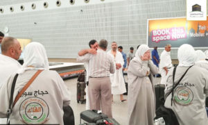 وصول حجاج سوريين إلى مدينة جدة السعودية قادمين من مدينة هاتاي التركية- 24 تموز 2019 (لجنة الحج العليا)
