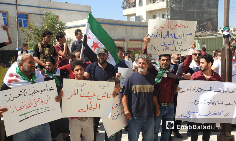 مظاهرات في مدينة اعزاز بريف حلب الشمالي تندد بمجلس الأمن- 20 من أيلول 2019 (عنب بلدي)