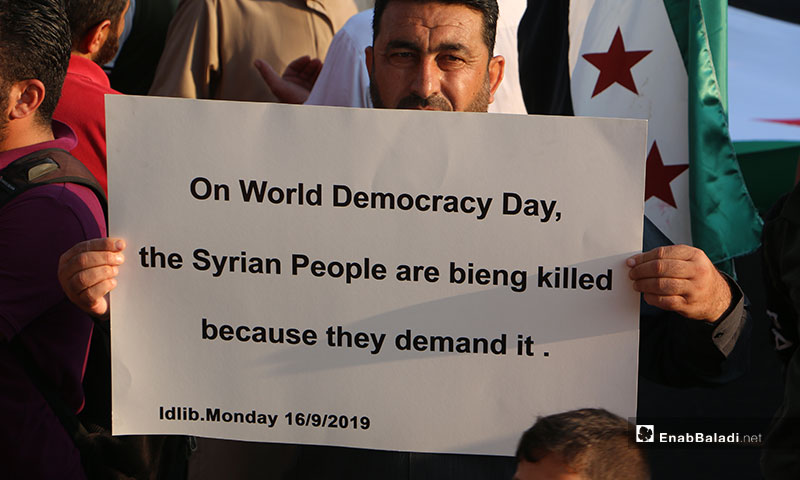 مظاهرة  في ساحة الساعة بمدينة إدلب تطالب بتحرير خان شيخون وإسقاط النظام - 16 من أيلول 2019 (عنب بلدي)