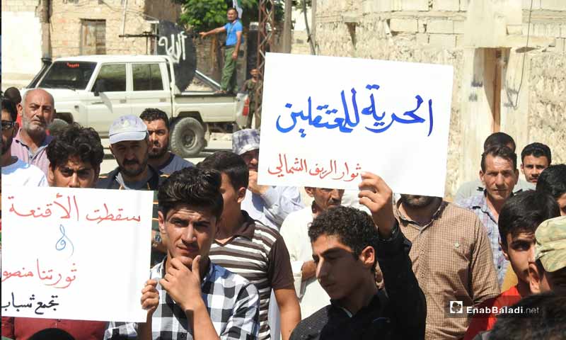 مظاهرات في ريف دابق بريف حلب في جمعة الثورة جمعتنا ورايتها وحدتنا- 13 من أيلول 2019 (عنب بلدي)
