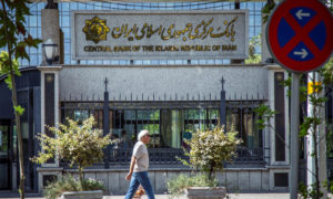 البنك المركزي الإيراني في طهران (رويترز)
